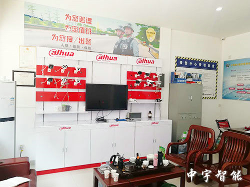 公司實景 公司實景